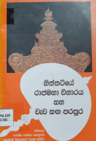Local cover image
